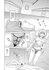 エロ漫画】刑務官から陵辱調教を受け続ける生意気少女。バイブ付き貞操帯で快楽堕ちした彼女は自らチンポを求めて二穴同時挿入乱交セックスでヨガりまくる！ |  絶望漫画館-エロ漫画・無料同人誌-