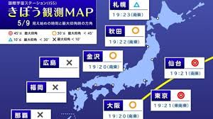 News source: Yahoo!ニュース