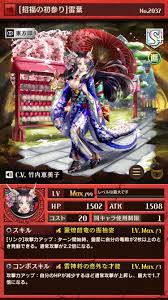 逆転オセロニア が1 700万dlを突破 1月11日より年末年始 逆転祭 第4弾もスタート Appliv Games