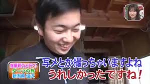 さ笑ってコラえて 占い