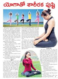 Pin By Duggisettysujatha On Health Tips Yoga Tips Health Tips How To Stay Healthy