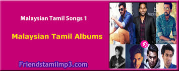 On this platform our mannin mainthargal's output will reach the masses. Tamil Mp3 Friendstamilmp3 Free Tamil Mp3 Songs Download New Tamil Mp3 Songs Free Download Old Tamil Mp3 Songs Free Download Rajini Hits Kamal Hits Tamil Mp3 Songs