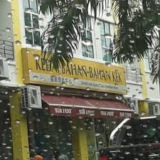 You have just read the article entitled beli barang elektrik secara ansuran kedai. Kedai Bahan Bahan Kek Bakery In Alor Star