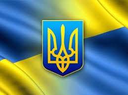 Герб києва — геральдичний символ столиці україни міста києва, затверджений рішенням київської міської ради № 57 від 18 квітня 1995 року. Vitayu Z Dnem Komunalna Korporaciya Kiyivavtodor Facebook