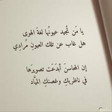فضيحة مدرب كاراتيه بنادي غزل المحلة الملقب بالعنتيل. Ø§Ø´Ø¹Ø§Ø± ØºØ²Ù„ Ø³ÙˆØ¯Ø§Ù†ÙŠÙ‡ ÙÙŠ Ø§Ù„Ø®Ø±ÙŠØ¬ÙŠÙ† Ø´Ø¹Ø± Ø¯ÙˆØ¨ÙŠØª Ø³ÙˆØ¯Ø§Ù†ÙŠ ÙÙŠ Ø§Ù„Ø­Ø¨ Mp3 Shaer Blog Keseleo Tulang