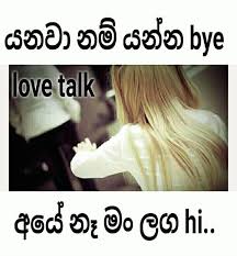 Check spelling or type a new query. Love Talk Adara Wadan Posts Facebook