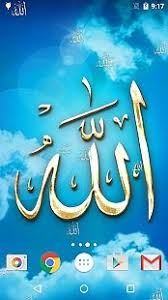 Gratuites pour usage commercial pas d'attribution nécessaire vidéos en haute qualité hd et 4k. Allah Fond D Ecran Anime Pour Android Telecharger Gratuitement