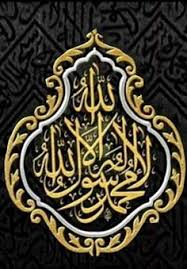 Judul ini masuk dalam category dp bbm keren abis yang telah kami susun dalam wab site kami dp bbmuntuk anda yang baru membeli hp info 5 gambar kaligrafi polos paling mudah di tiru ini sangat membantu sekali. Harrini Rini Harriniplatuk Profil Pinterest