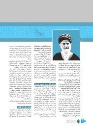 Image result for site:bonyadhad.ir