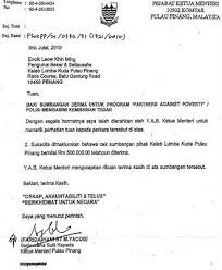 Surat kelurahan jombatan itu berisi permintaan tunjangan hari raya (thr) idulfitri 1442 hijriah kepada sejumlah pengusaha yang beradministrasi di wilayah muhdlor sudah memberikan imbauan secara resmi untuk kelurahan di bawah naungannya agar tidak meminta sumbangan dalam bentuk apa pun. Guan Eng Sahkan Guna Dana Judi Basmi Kemiskinan Mstar Online Rottenmilk S