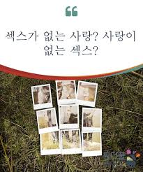 감정에 있는 핀