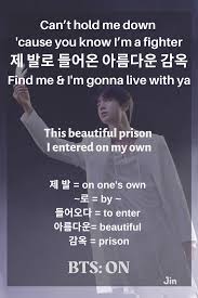 Pin En Lenguaje Coreano