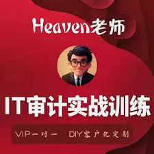 it课程- Top 100件it课程- 2026年2月更新- Taobao