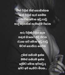 We did not find results for: Sinhala Wishes And Sms à·ƒ à·„à¶½ à·ƒ à¶·à¶´ à¶­ à¶¸ à¶'à¶šà¶­ à·€