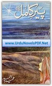 Peer E Kamil S A W Urdu Novel By Umera Ahmed Pdf Free Download Famous Urdu Novels And Digest Urdu Novels Novels Peer