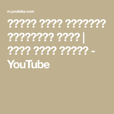 مكياج عيون فانتازي بآيلاينر غريب سناب غدير سلطان youtube youtube easy tutorial tutorial