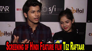 Bollywood Helpline on X: Video: Siddharth Nigam & Jannat Zubair At  Screening of Hindi Feature film Tez Raftaar t.coSvR5PNgY6h  t.cojdjf2ymxrx  X