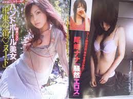 FRIDAY 平成２０年３２１号 磯山さやか・木下優樹菜・滝沢乃南・安藤沙耶香・尾崎ナナ・小倉優子・篠原リョウ の商品詳細 |  Yahoo!オークション | One Map by FROM JAPAN