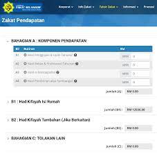 Kalkulator zakat pendapatan 2013 is a calculator to help malaysian muslim to calculate how much they need to pay for zakat every month. Lembaga Zakat Selangor Panduan Kira Zakat Pendapatan Untuk Kiraan Zakat Pendapatan Gunakan Sahaja Kalkulator Zakat Ini Masukkan Sahaja Jumlah Pendapatan Setahun Dan Tolak Haddul Kifayah Perbelanjaan Yang Dibenarkan Darabkan Dengan 2 5