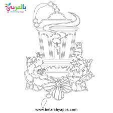 ramadan lantern coloring pages printable belarabyapps in 2020 ramadan lantern designs coloring books coloring pages