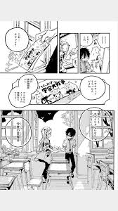 图片 地缚少年花子君41 地缚少年花子君吧 百度贴吧 애니메이션아트 애니메이션 그림