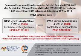 Bagi calon yang tidak berpuas hati dengan keputusan upsr 2018, ibu bapa boleh membuat permohonan semakan semulakeputusan upsr dalam masa 30 hari selepas keputusan diumumkan. Keputusan Upsr 2019 21 November Pendidik2u