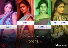 Tits, ass, big tits, couple, big ass, chubby, indian 4 years ago redtube. Jayavavi Uyier Jayanavi Twitter