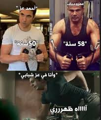 ᴛʜᴇ ᴏɴᴡᴇʀ ᴏғ ʜᴀᴘᴘɪɴᴇssシ on instagram truu محجبات مريلة كحلي بلوزات للجامعة فساتين سهره محجب fun quotes funny funny science jokes funny phrases