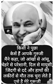 Jai Baba Shaker Peer JI