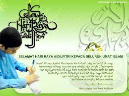 Berikut dikongsikan koleksi ucapan sms dan pantun selamat hari raya aidilfitri tahun 2021 ataupun ucapan aidilfitri / pantun hari raya aidilfitri untuk umat islam yang bakar lemang sambil berdiri, untuk juadah aidil fitri, nak antar kad raya posmen dah cuti, whatsapp aje penggganti diri. Selamat Hari Raya Aidilfitiri Islamic Thinking