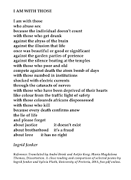 Ingrid Jonker I Am With Those Published Poems Poems Writers And Poets