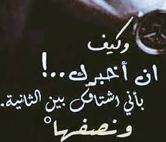 Hana Lachebhana Calligraphy Quotes Love Love Smile Quotes Quotes For Book Lovers