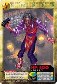 Chrono Compendium