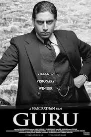 Pin By Jai Nair On Movies I Love Streaming Movies Online Movies Online Guru Movie