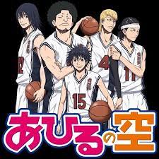 Ahiru No Sora Anime