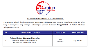 Jawatan kosong terkini kerajaan 2021 (kementerian kesihatan malaysia) kelayakan pt3 / pmr pembantu perawatan kesihatan, gred u11 tarikh. Permohonan Jawatan Kosong Di Tekun Nasional Kelayakan Spm Diploma