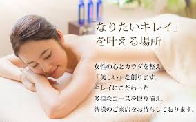 エステ ブライダルエステのエステアップ Naganuma Beauty Collection