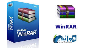 Winrar è una eccellente applicazione che comprime e decomprime file rar e zip e decomprime file cab, arj. Winrar Free Dwnload