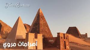 أفضل معالم السياحة الرئيسية في السودان على tripadvisor: Touristic Areas In Sudan Ø§Ù„Ù…Ù†Ø§Ø·Ù‚ Ø§Ù„Ø³ÙŠØ§Ø­ÙŠØ© ÙÙŠ Ø§Ù„Ø³ÙˆØ¯Ø§Ù† Youtube