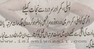 Check spelling or type a new query. Hamal K Doran Kamar Mein Dard