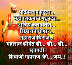 Desktop wallpapers for mac retina (50 wallpapers). Download Shivaji Maharaj Best Wallpaper Gallery