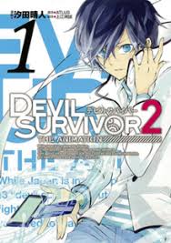 Like our social media to for the latest updates. Devil Survivor 2 The Animation Wikipedia