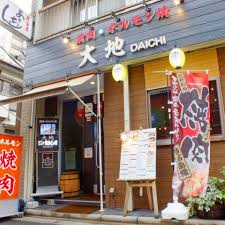 The site owner hides the web page description. ç„¼è‚‰ãƒ›ãƒ«ãƒ¢ãƒ³ å¤§åœ° å¿—æ'å‚ä¸Š ç„¼è‚‰ ãƒ›ãƒ«ãƒ¢ãƒ³ ãƒãƒƒãƒˆäºˆç´„å¯ ãƒ›ãƒƒãƒˆãƒšãƒƒãƒ'ãƒ¼ã‚°ãƒ«ãƒ¡