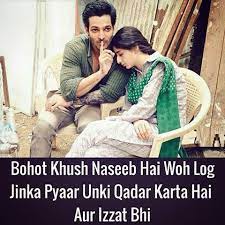 Pin On Heart Touching Shayari