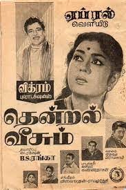 images?q=tbn:ANd9GcR-Pt7leiiXCrxj4y8BGaJ