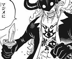 Who's-Who | One Piece Wiki | Fandom