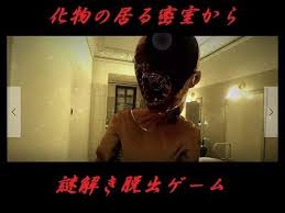 さらに、映画もtv番組も見放題。 200万曲が聴き放題 。 【2020日本正規品 特大】ゲルクッション 無重力クッション xsiyu 腰楽クッション ゼロクッション ビッグサイズ 座布団 二重 体圧分散 ハニカム 通気 蒸れない. 3d ãƒ›ãƒ©ãƒ¼ã‚²ãƒ¼ãƒ  ãƒã‚¹ãƒ«ãƒ¼ãƒ ã‹ã‚‰å‡ºã‚‰ã‚Œãªã„ä»¶ ã‚†ã£ãã‚Šå®Ÿæ³ Ver 0 0 5 Youtube