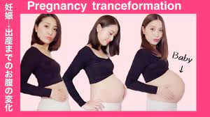 Pregnancy Tranceformation week by week】妊娠初期〜産後のお腹の変化【妊婦】 - YouTube