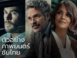 หนัง Predator เรียงไทม์ไลน์ตามปีฉาย เรียงปีในเรื่อง จักรวาล Predator