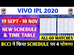 If you are a true fan of indian premier league and looking schedule of vivo ipl 2020 t20 cricket matches for season 13 or print a copy of. Ipl 2020 New Schedule Time Table Bcci Gives 4 Big Updates On Ipl 2020 Schedule Time Table Youtube